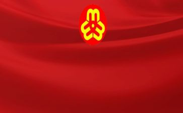 写社区妇联工作计划6篇