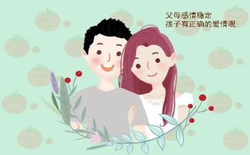 父母唠叨的作文6篇