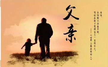 写父亲的初中作文6篇