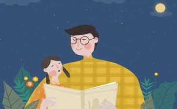 写父亲的初中作文通用5篇