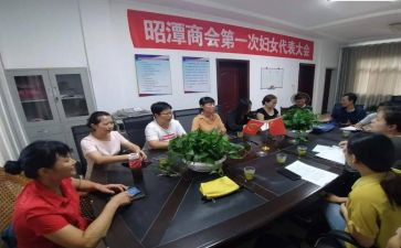 2024年妇委会年度工作总结5篇