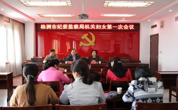 妇委会述职报告范文5篇