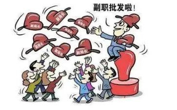 竞聘演讲稿中层副职范文6篇