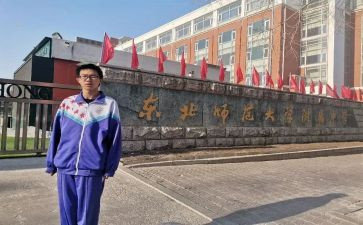 附中学校工作计划参考5篇