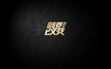 改变的作文最新6篇