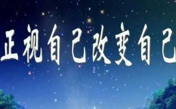 改变的作文6篇