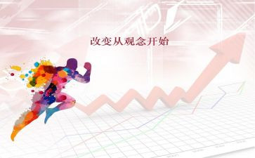 改变自己作文精选6篇
