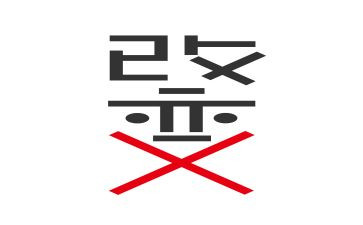 改变自己作文通用7篇