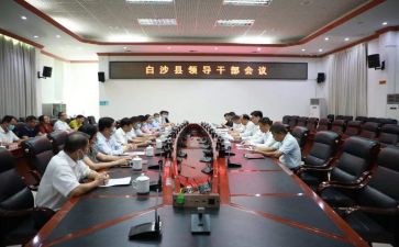 干部2024年述职报告最新7篇