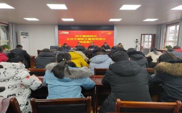 干部工作总结范文最新7篇