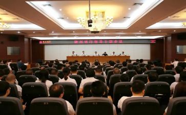 对区管干部上讲话稿8篇