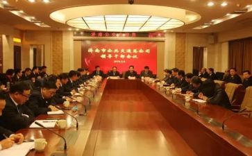 干部班培训总结最新5篇