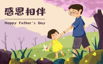 令我感动的一件事作文600字7篇
