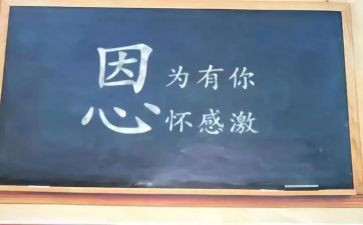 最感动的一件事作文400字5篇