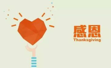 最感动的一件事作文通用7篇