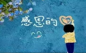 感恩教师的作文400字6篇
