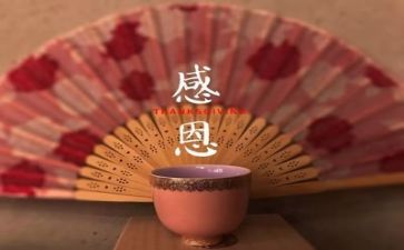 写演讲稿感恩范文8篇