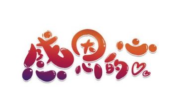 感恩700字作文5篇