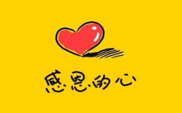 对老师们感恩的演讲稿精选7篇