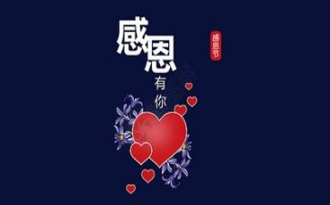 2023感恩老师演讲稿推荐5篇