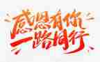 感恩的作文600字作文6篇