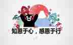 感恩的作文600字作文最新5篇
