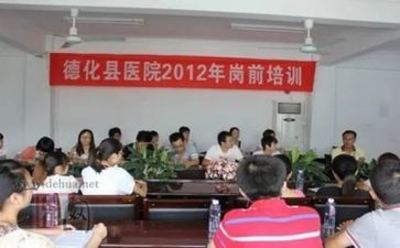 岗前培训总结范文优质7篇