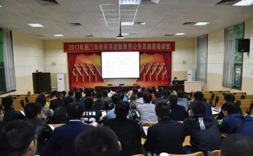 平安岗前培训心得5篇