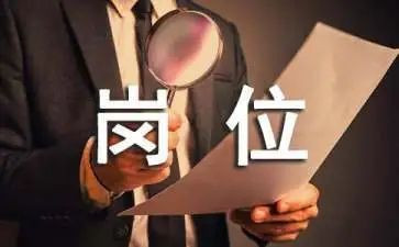 文员岗位辞职申请书5篇