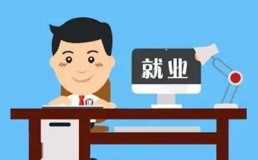 岗位晋升自我鉴定7篇