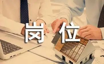 竞聘某岗位的演讲稿模板8篇
