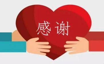 感谢老师小作文最新7篇