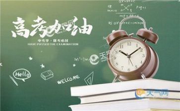 励志的高考演讲稿最新7篇