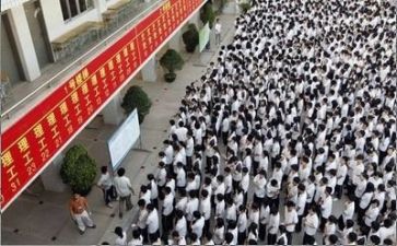 和高考有关的演讲稿7篇