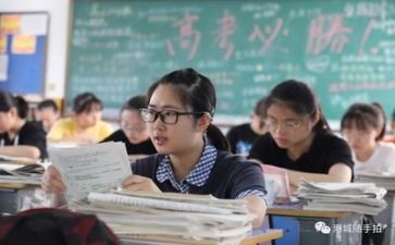 距高考两百天的演讲稿5篇