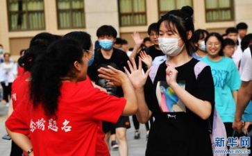 最新高考励志演讲稿7篇
