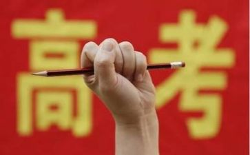 面对高考演讲稿7篇