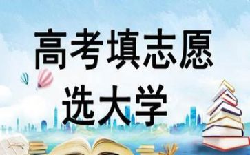 励志高考演讲稿优秀6篇
