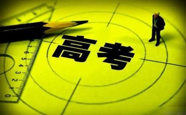 开学给高三的演讲稿优质7篇