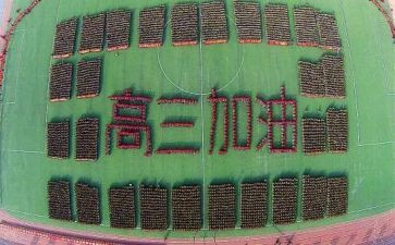 教师高三工作总结推荐7篇
