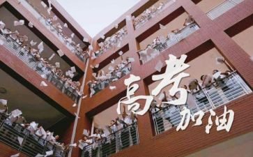 高三数学教师年度工作总结5篇