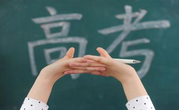 关高三的演讲稿模板7篇