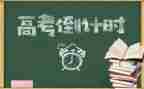 高三化学备课组工作计划5篇