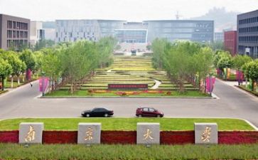 高校教师代表发言稿5篇