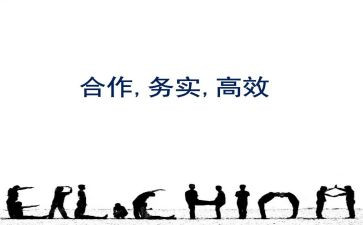 学生对高效课堂的心得体会模板7篇