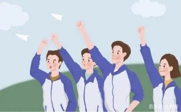 班长高中演讲稿8篇