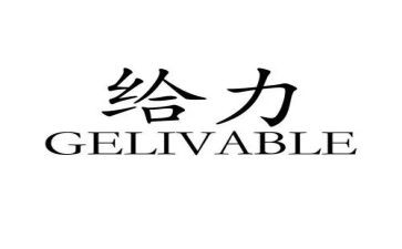 青春给力演讲稿最新6篇