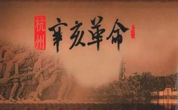 缅怀革命先烈演讲稿8篇