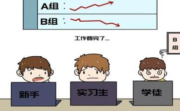 教师跟岗自我鉴定精选6篇