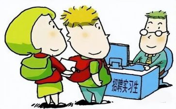跟岗体会心得体会优秀7篇